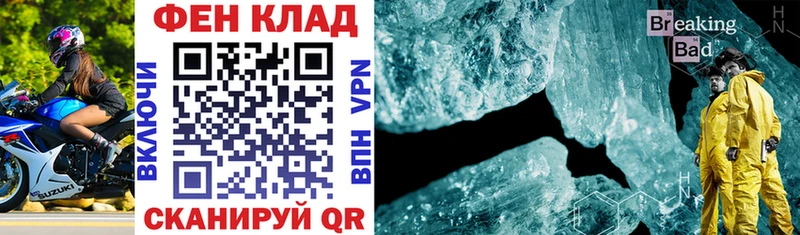 Купить где  Сосенский  Amphetamine 98% 