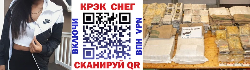 COCAIN Эквадор  Купить закладки  Сосенский 