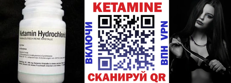 Купить  Сосенский  КЕТАМИН ketamine 