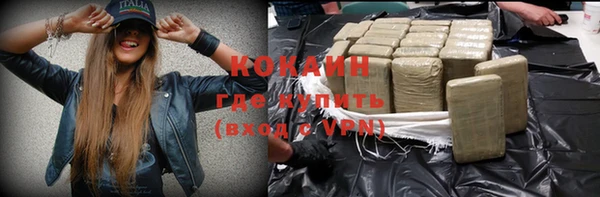 герыч Новозыбков