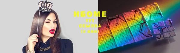 молекула духа Новокубанск