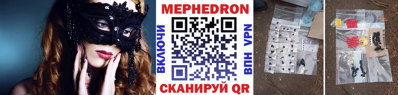 Купить закладки  Сосенский  МЕФ mephedrone 