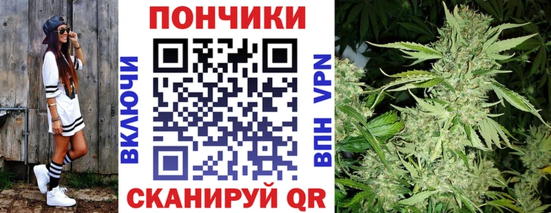 Купить где  Сосенский  Канабис марихуана 